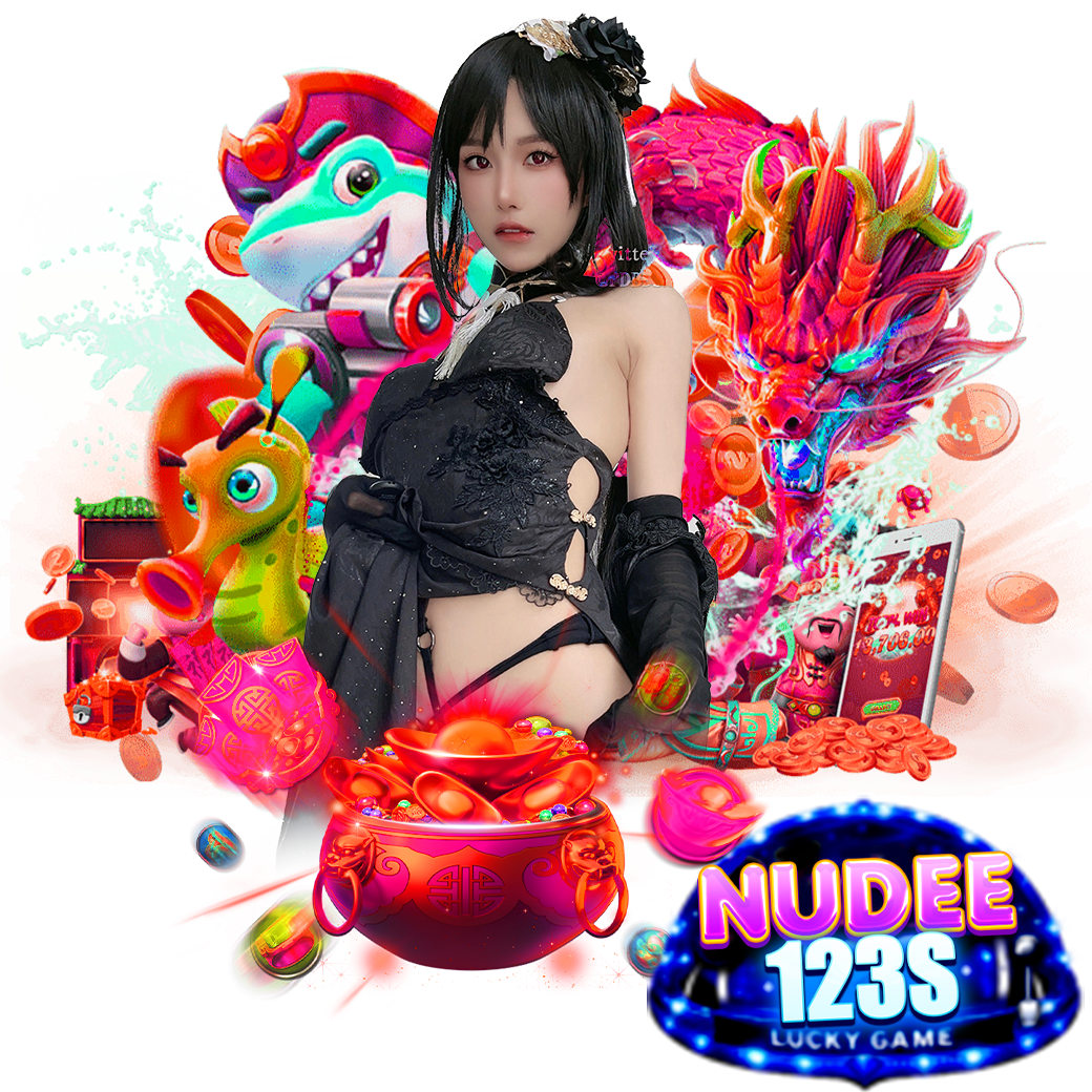 nudee123 เครดิตฟรี
