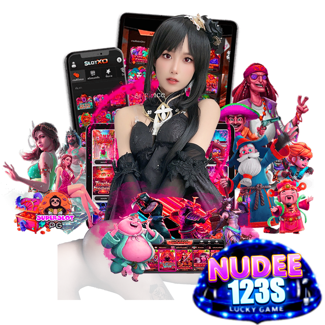 nudee123 สมัคร